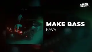 KAVA - Make bass (Премʼєра, 2025)
