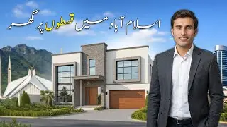 Build Your Dream Home in Islamabad on Easy Instalment | Lifestyle You Deserve | Business With BMIK 