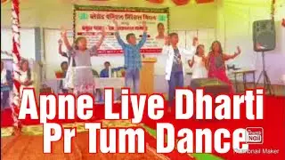 Apne Liye Dharti Par New Year Dance by Arpit,Shristi,Aaradhya, Kashish, Riya, Issac