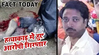 poisar दीपक राजभर हत्याकांड में पुलिस ने ६ आरोपी को गिरफ्तार किया जिसमे दीपक वालकर मुख्य आरोपी समिल!