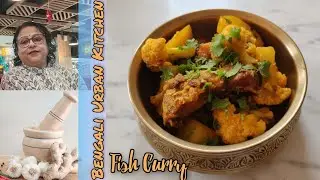 Fish Curry | Katla Fish Curry | Fulkopi Aloo Tomato Diya Katla Macher Jhol