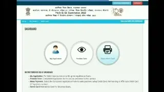 BSTC 2022 ANSWER KEY || PRE DELED ANSWER KEY