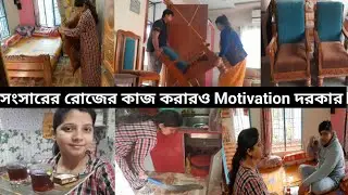মনে ক্ষত নিয়ে কারোর ইচ্ছা করবে না অন্যের সংসারের কাজ দেখতে,রুক্ষ হলেও এটাই সত্য🙏