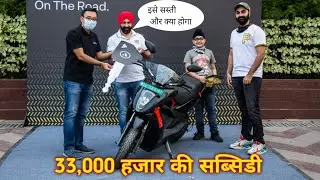 New pricing ather electric scooter || Fame 2 + Gujarat || Gujarat New subsidy || Ride with mayur
