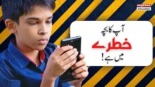Is Your Child&rsquo;s Brain Shrinking? The Hidden Danger of Early Screen Time in 2026 | Parents' Guide