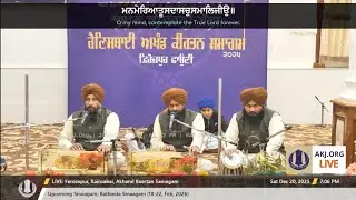 Rainsabai Bhai Jarnail Singh ji Hazoori Ragi Khalsa Gurdwara | Ferozpur Cantt | Part-1 | 20 Dec 2025