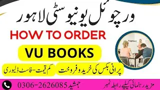 How to purchase Virtual University old books in low price | Vu Books order | Buy books vu bookshop