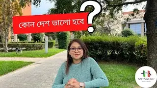 WHY ITALY? 🇮🇹   | study in italy | Bengali
