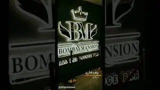 Bombaymantion :  Bombay mantion All  Days  Louge & Bar | c21mall | Vijay nager indore@bharatjivloges