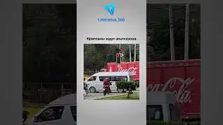 🤔 Альтсезон уже близко&hellip; или нет?   #Airus #crypto #comedy #бизнес #биткоин #инвестиции #BTC118k