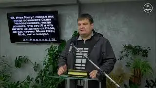 Служіння 29.11.2023 Київ Ковчег