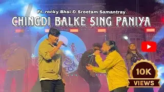 Sreetam Samantray & Rocky Bhai | Chingdi Balke Sing Paniya | Koraputia Song | Jeypore