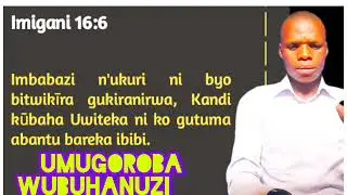 ISENGESHO RYA NIMUGOROBA RYO KWIGINGA NO KUBOHOKA,  GUSABA IMANA IMBABAZI  (MORNING PRAYERS 