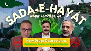 Sada-e-Hayat: Discussing the Impact of Drugs on Pakistan with Dr. Abrar Ahmad Bajwa