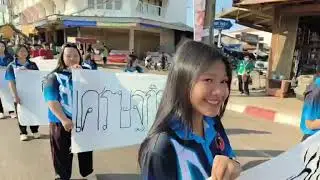 14 ม.ค.69 ขบวนงานกีฬาสี ภายใน วิทยาลัยเทคโนโลยีพณิชยการบ้านดุง ( B-TECH )
