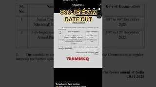 ДАТА ЭКЗАМЕНА SSC JE 2025 | ДАТА ПРОВЕДЕНИЯ ЭКЗАМЕНА SSC | Выбор места для SSC JE 2025 | SSC je 2...