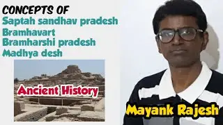 Sapta sandhav pradesh,Bramharshi pradesh,Bramhavart,Madhya desh| Ancient History|UPSC|PCS|NET|JRF