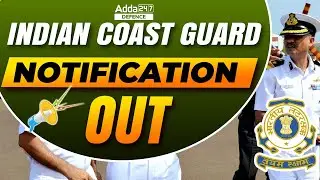 Indian Coast Guard Recruitment 2022 Notification Out | ICG New Vacancy 2022