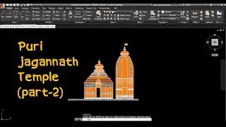 Храм Джаганнатха в Пури | Учебное пособие по AutoCAD 2D | Часть 2 | EngineerToys