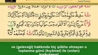 YİRMİBEŞİNCİ C&Uuml;Z KURANI KERİM SAYFA 482 - ŞURA SURESİ