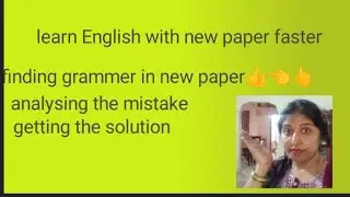 ಇಂಗ್ಲಿಷ್ ಕಲಿಯಲು ಇಗೆ ಮಾಡಿ|Learn English with this trick #learn #hema #learnenglish #learning