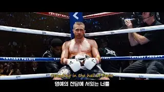 The Script - Hall of Fame (Feat. Will.I.Am) [가사/한국어/lyrics]