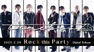 timelesz ｢Rock this Party｣ Digital Release Teaser