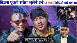 FIRST TIME TOGETHER MEETING RAPER ST MAN  AND BIJAY PUN