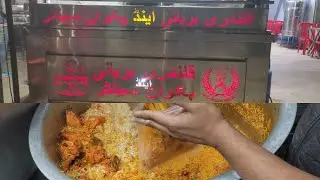 Hidden Gem for Biryani Lovers You Must Try!