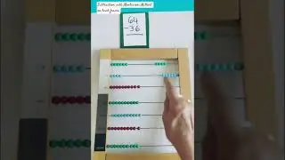 Вычитание по методу Монтессори #на рамке из бусин