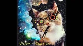 Vision - Фрактал (психо-передел)