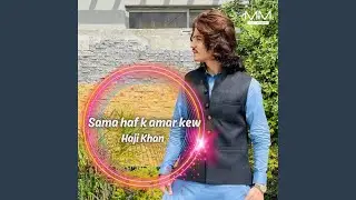 Sama e kane jaan