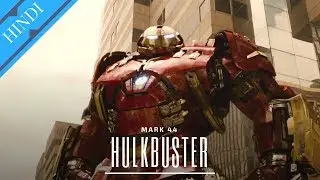 IRON MAN Mark 44 Hulkbuster Armor | Marvel Cinematic Universe
