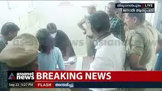ജിതിൻ തുമ്പ പൊലീസ് സ്റ്റേഷനിലെ മൂന്ന് കേസുകളിലെ പ്രതിയെന്ന് ക്രൈംബ്രാഞ്ച്  AKG Centre Attack