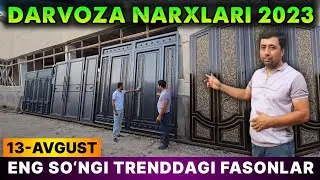 ТЕМИР ДАРВОЗА НАРХЛАРИ 2023 | TEMIR DARVOZA NARXLARI 2023 | Дарвоза нархлари 2023 | DARVOZA NARXLARI
