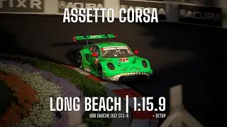 Porsche 992 GT3-R @Long Beach Hotlap + Setup | 1:15.9 | AC