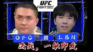 扑克春晚day4 | 继续战斗