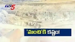 Manchippa Villagers In Confusion | Pranahita-Chevella Redesign | Nizamabad | TV5 News