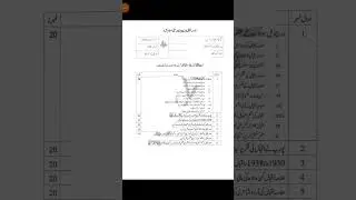 AIOU Code 405 Past paper Autumn 2024 | اقبالیات