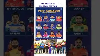 PKL SEASON 12 ALL TEAM'S CAPTAIN 2025 #pkl 12 #captain #viral shorts