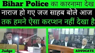 Bihar Police: Officer Allegedly Killed, Investigation Underway
