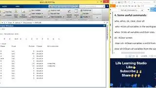 Lec 4-How to clear variables from workspace in MATLAB