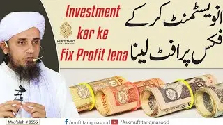 Investment kar ke Fix Profit lena |Your Problems |Ask Mufti Tariq MasoodSolve