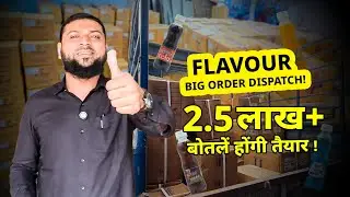Soda Flavor kaha se le | Soda Flavors | Best Soda Flavors | Soda Business