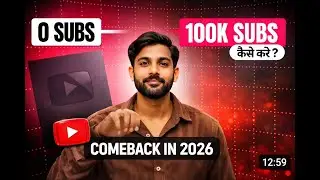 How to make shorts for New content in youtube || COME BACK IN 2026 || IN YOUTUBE SHORTS||