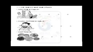EPS TOPIK 2019-PRE EXAM-NEW MODEL LISTENING QUESTION WITH AUTO FILL ANSWER 2019