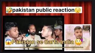 Pakistan public reaction 🤣 pak se darta India 😱 ind vs pak #reaction 