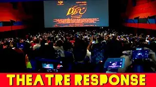 Bigil Official Trailer Massive Theatre Response at Vettri Cinemas