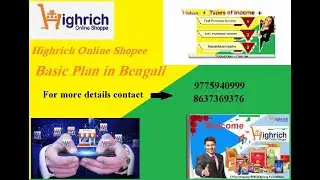 Highrich Online Shoppee the affiliate network marketing