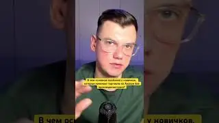 #бизнес #амазонторговля #fba #инвестиции #амазонбизнес